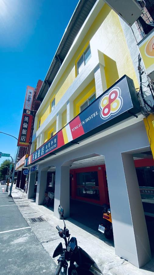 Ying Lun Hotel Taitung Екстериор снимка