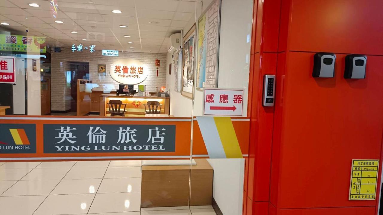 Ying Lun Hotel Taitung Екстериор снимка
